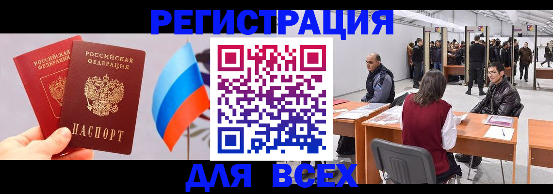 регистрация для дет. сада в Троицке